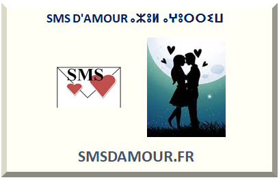 SMS D'AMOUR 2023