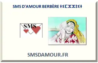 SMS D'AMOUR BERBÈRE ⵜⵉⵎⵣⵣⵓⵉⵜ 2026